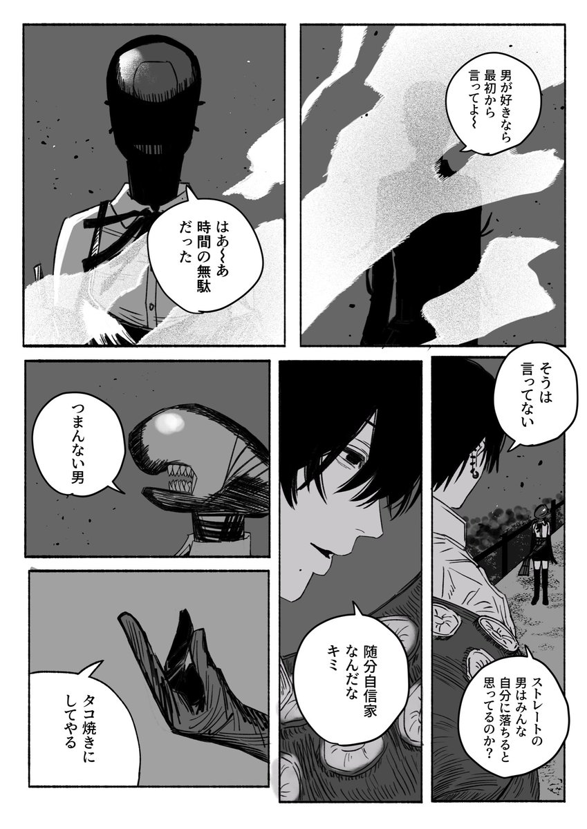 mmisosuppe's tweet photo. https://t.co/yUfDTJCBTs