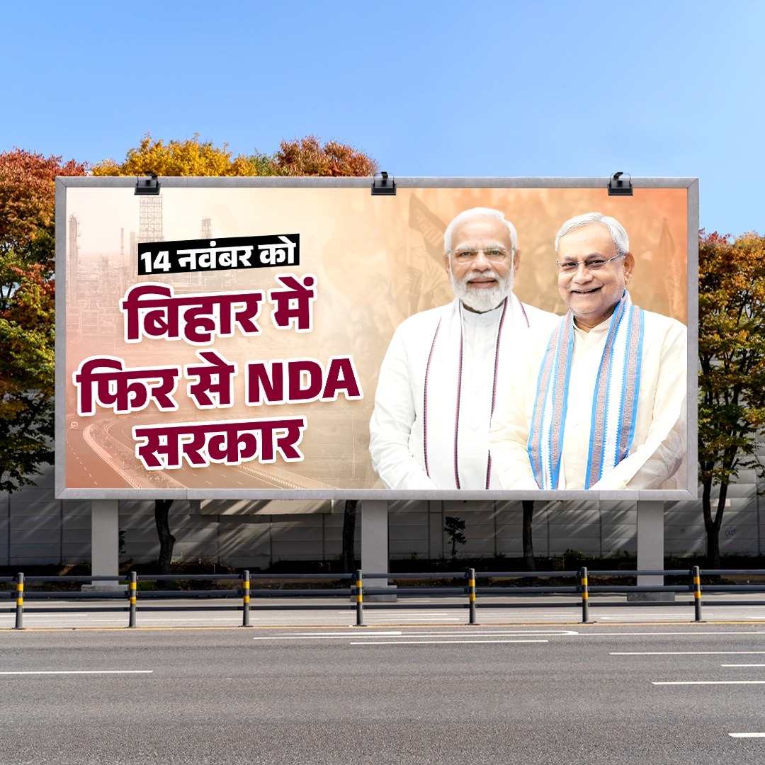 Nitish Cares tweet media