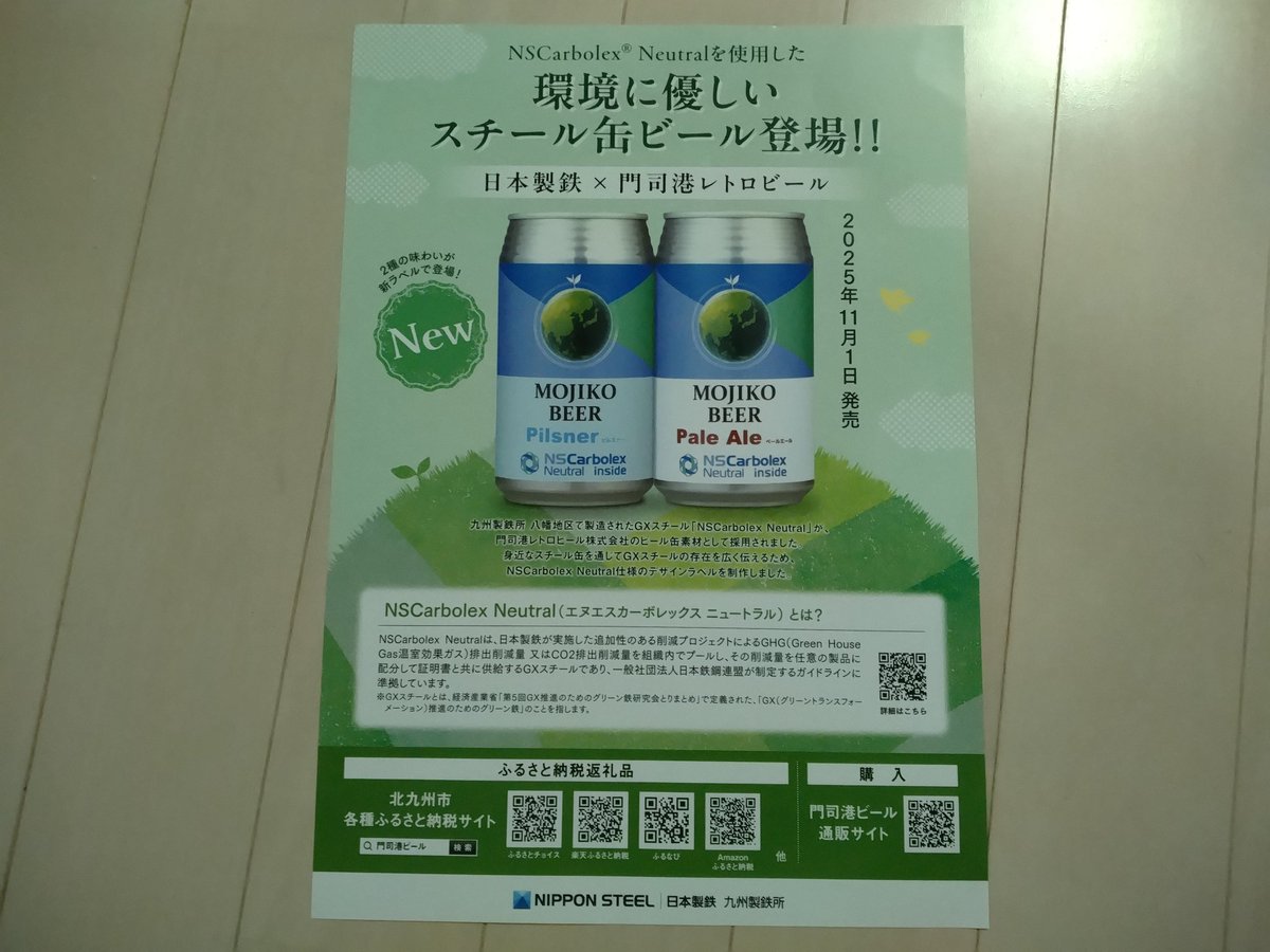 まさおっさん on X