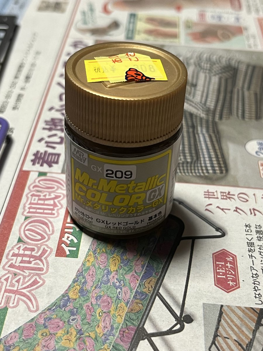 ルカページ アルペン＆直営限定 ルカ 4 PF Light Orewood and Tangerine