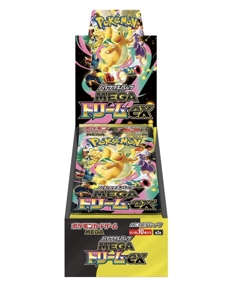 ゴッドトレカ@TCG販売買取専門店【遊戯王、ポケカ】 tweet media