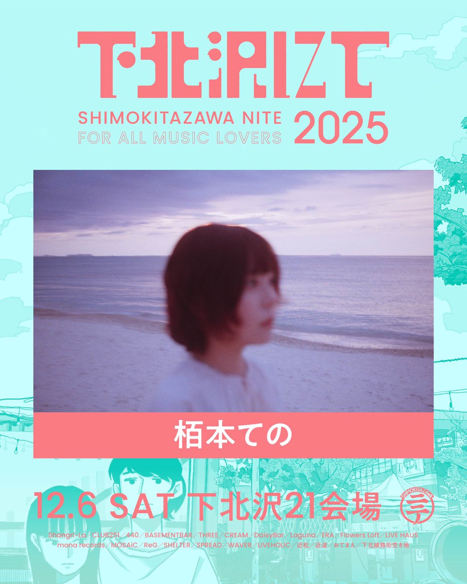 栢本ての | teno kayamoto on X