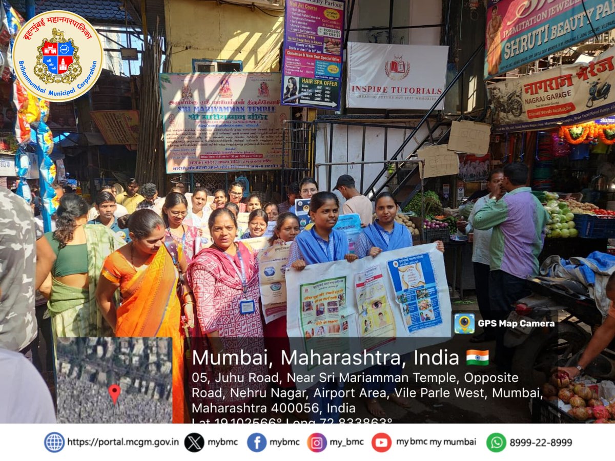 🏥बृहन्मुंबई महानगरपालिकेच्या रूग्णालयांमध्ये ‘विशेष स्वच्छता मोहीम’🧹

✨बृहन्मुंबई महानगरपालिकेच्या आरोग्य विभागामार्फत दिनांक ६ नोव्हेंबर २०२५ ते २० नोव्हेंबर २०२५ या कालावधी दरम्यान सर्व रुग्णालये व आरोग्य संस्थांमध्ये 'स्वच्छता पंधरवडा' राबविण्यात येत आहे. 🚮 (१/३)