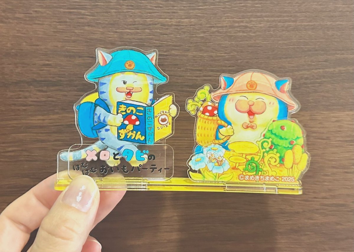 姉吉 (@arucomachi) / Posts / X