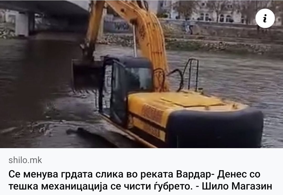 Орце не е заебанција💪
