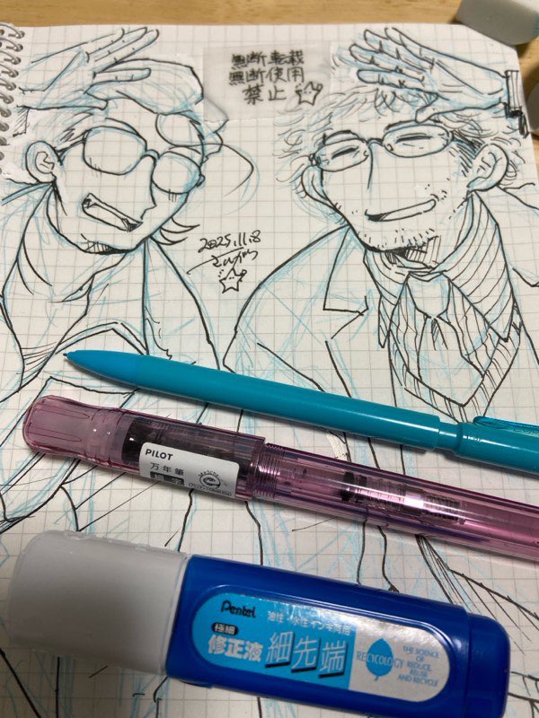 ✧*。ページ チラシ裏の三月💉×6（いずい） on X