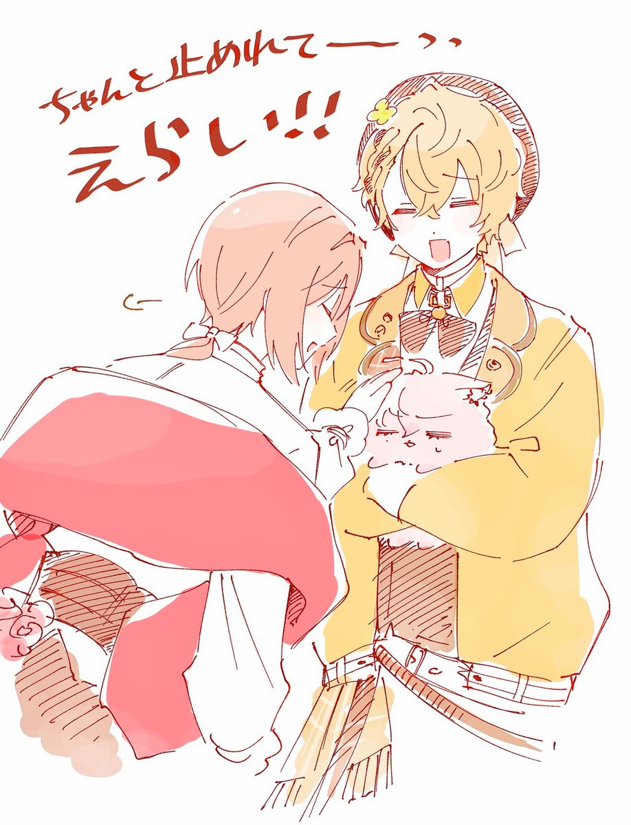 まおめろリ♡さま確認ページ♡ 最新話🎼さん、これ。