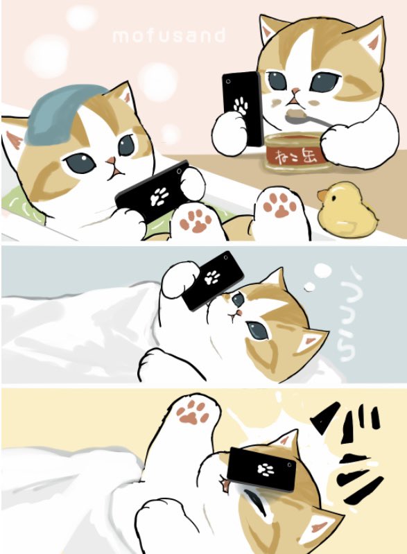 ピデさん　もう一度よろしくお願いいたします センティメント - ポリスピカデリー feat. GUMI V3, SV / Police