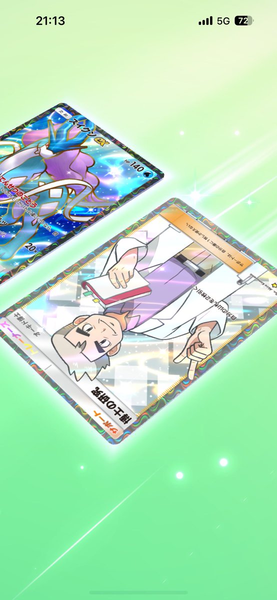 りっくん (@HZw7LmvhlkrS3bs) / Posts / X