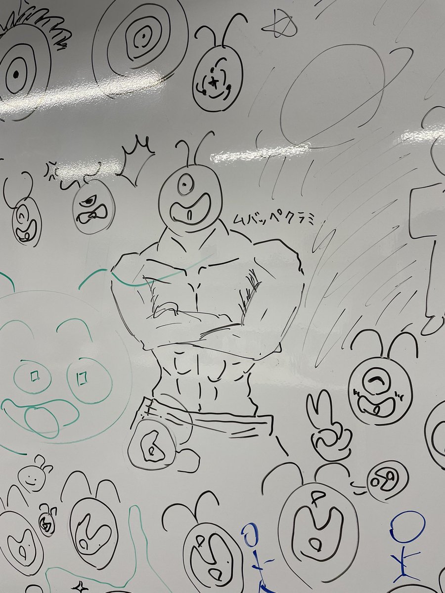 壁面ホワイトボードがすごいことに…弊ラボには画伯がいらっしゃいます🎨
ありがたやありがたや…🙏

#北里大学
#グリーン環境創成科学科
#生物機能開発学研究室