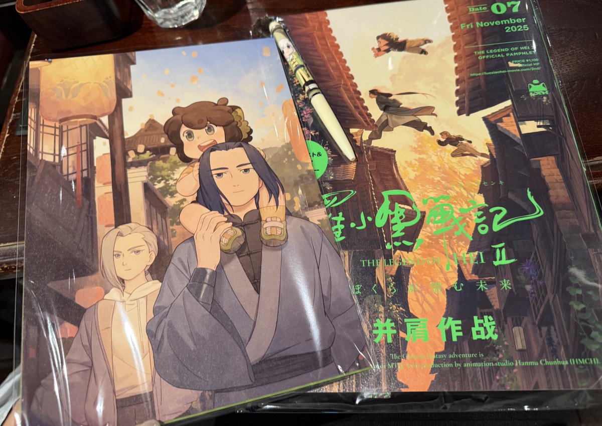 最高最高😭😭