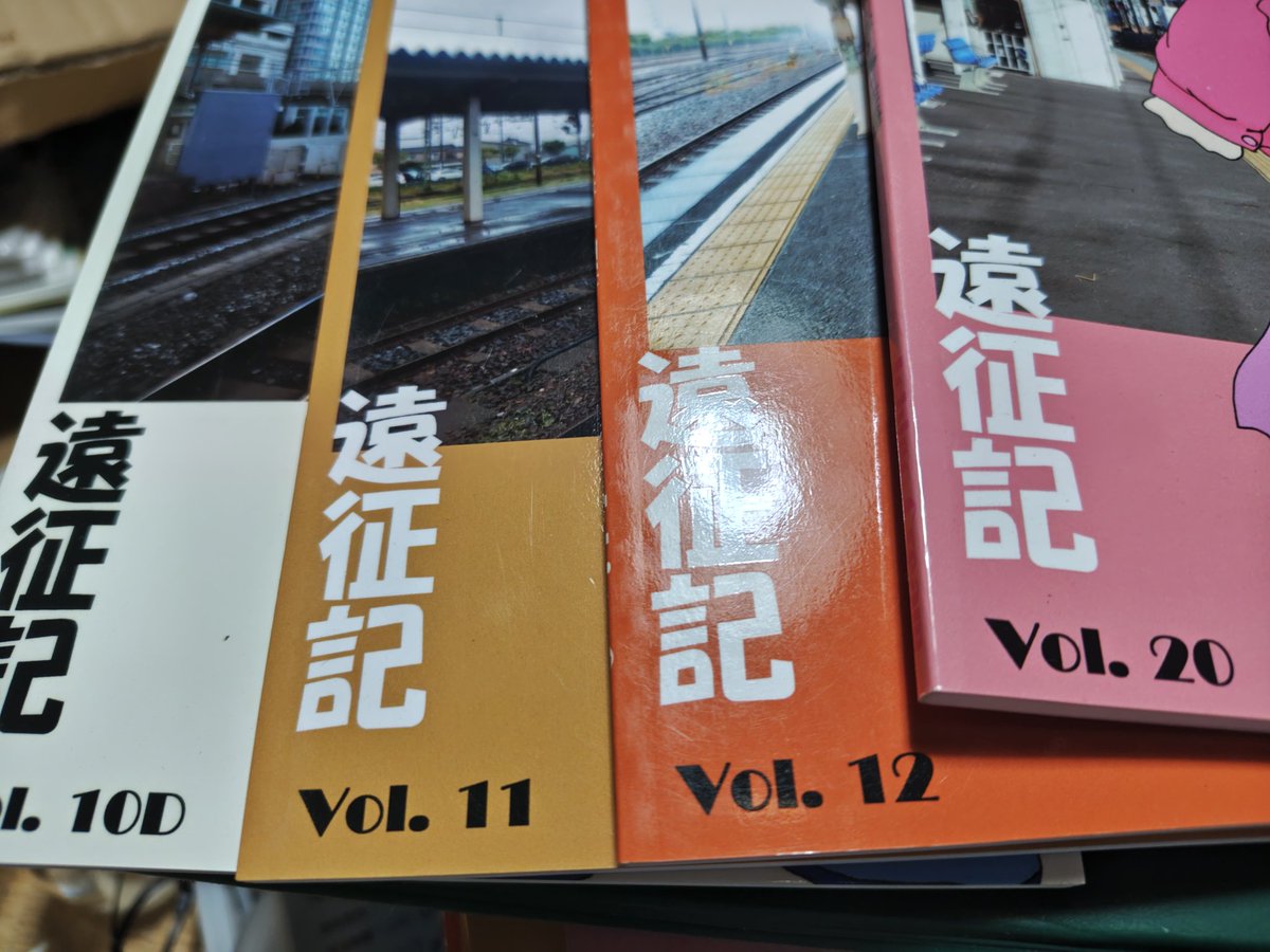 島ページ！！！ 平島ともみ on X