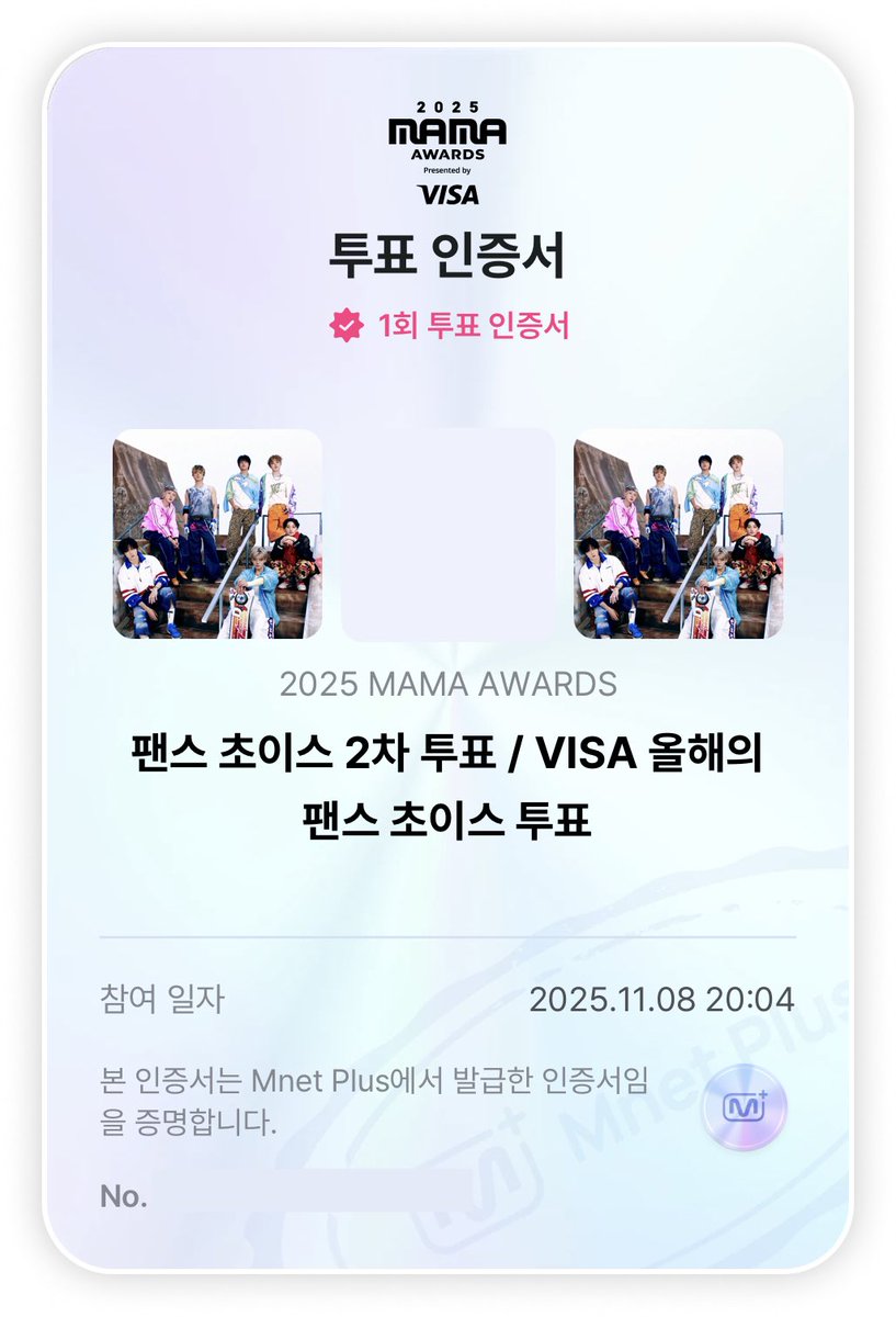MAMA FANS' CHOICE 투표 마감 D-2️⃣

길었던 MAMA FANS' CHOICE 투표가 
마감까지 단 2일 남았습니다💛

오랜 시간 열심히 투표한 만큼
마지막 결과가 좋을 수 있도록
끝까지 투표 부탁드릴게요💛🙏🏻

mnet plus 앱 투표와
해시태그 투표 모두 부탁드려요👍🏻

#2025MAMAVOTE #NCTDREAM