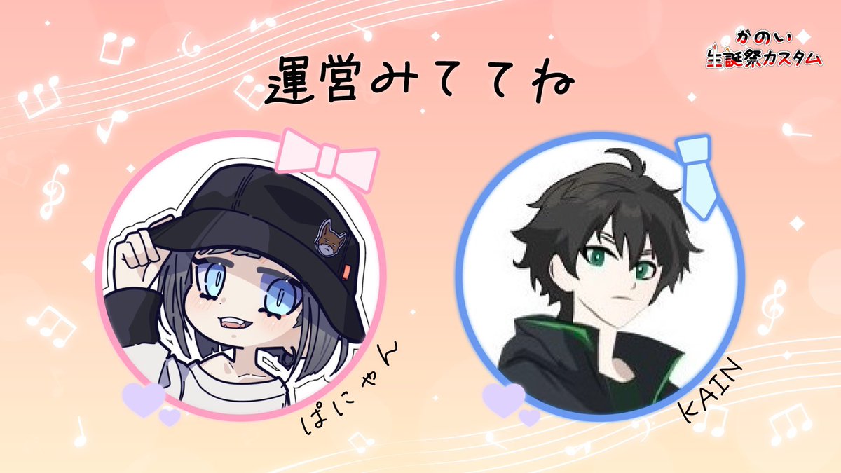 誤字神ぱにゃん（マシンガンズ8年目） (@panan1919) / Posts / X