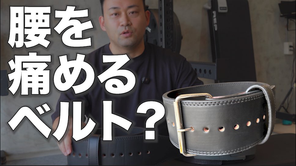 スクワットマニア/BIG3専門指導 on X