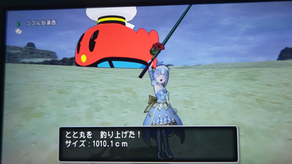 もうこれピタリ賞にしてくれよ…