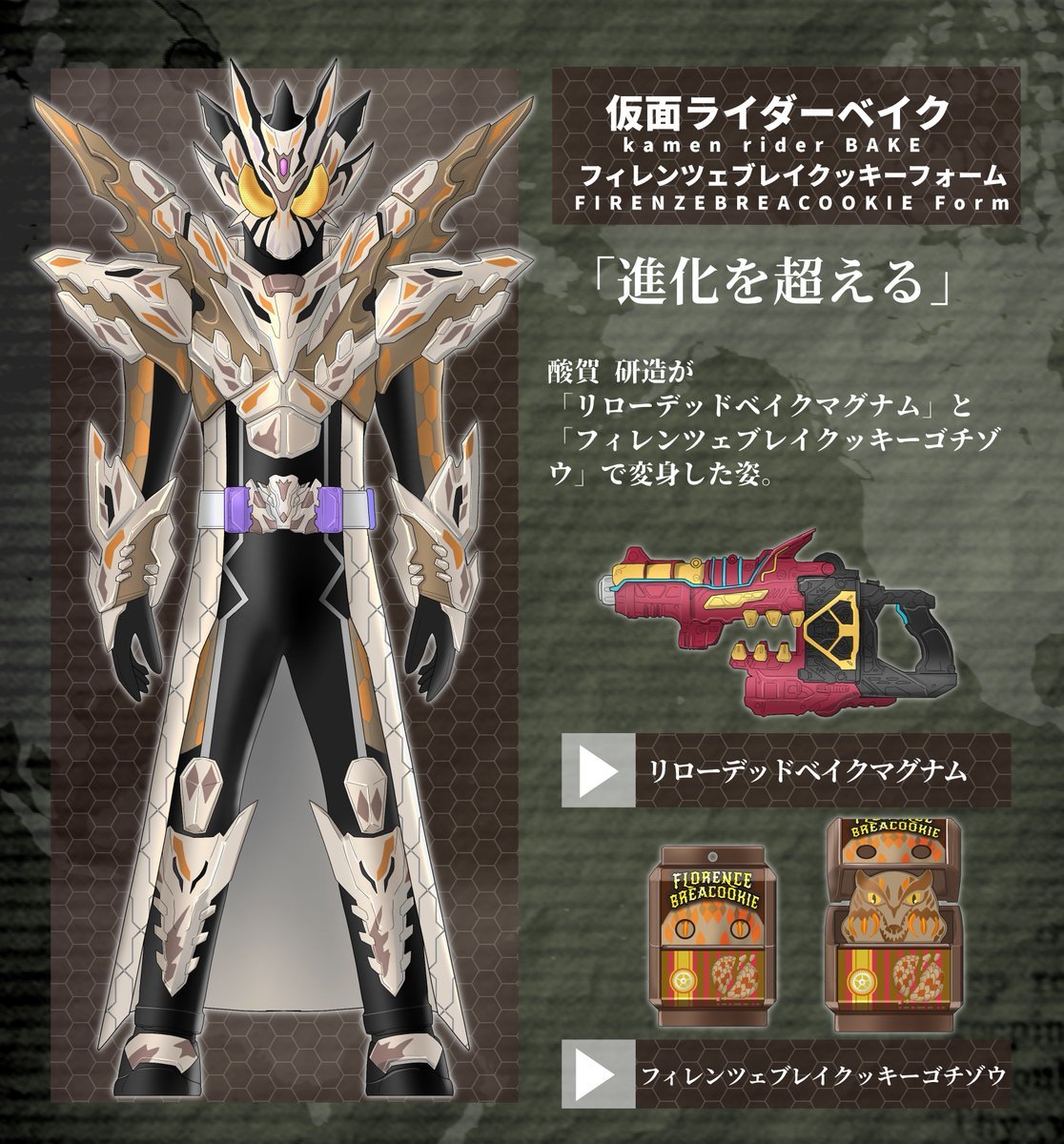 Uー二 (@yurrider) / Posts / X