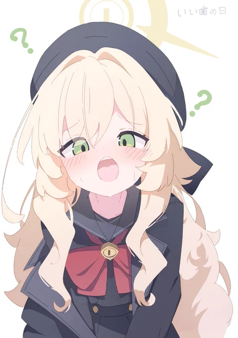 教授...口を見せてね...