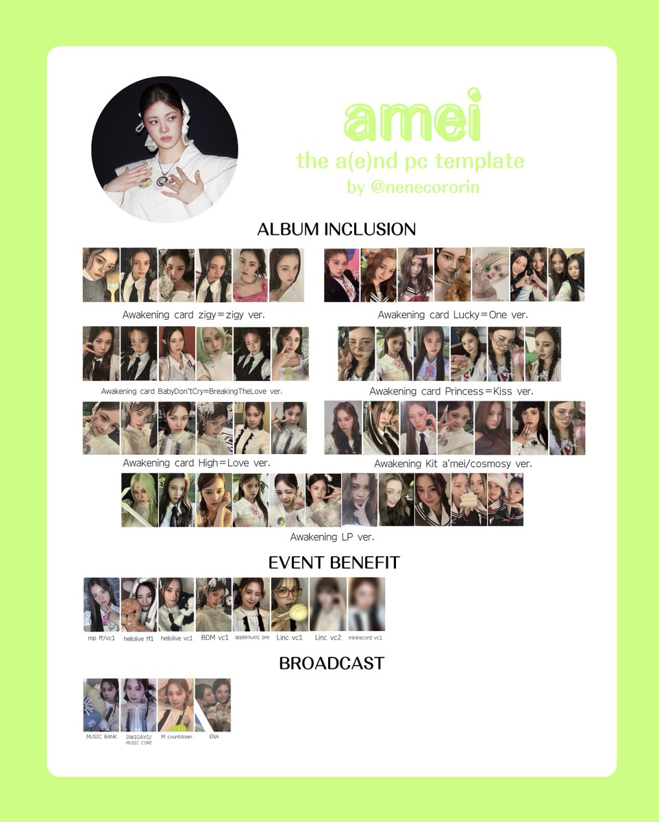 cosmosy トレカ cosmosy メンバー別 the a(e)nd トレカ一覧 #코스모시 #cosmosy