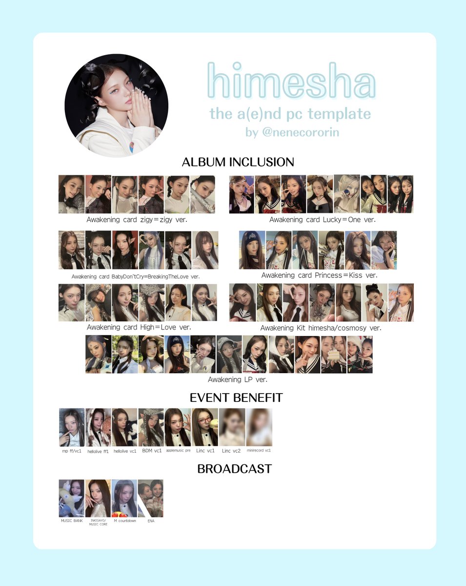 cosmosy メンバー別 the a(e)nd トレカ一覧 #코스모시 #cosmosy