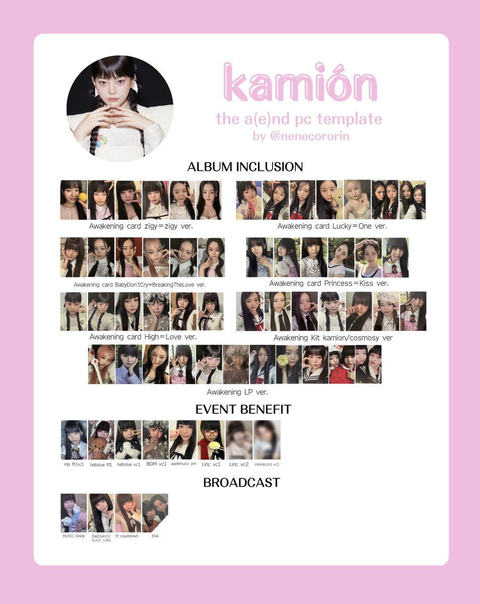 cosmosy メンバー別 the a(e)nd トレカ一覧 #코스모시 #cosmosy