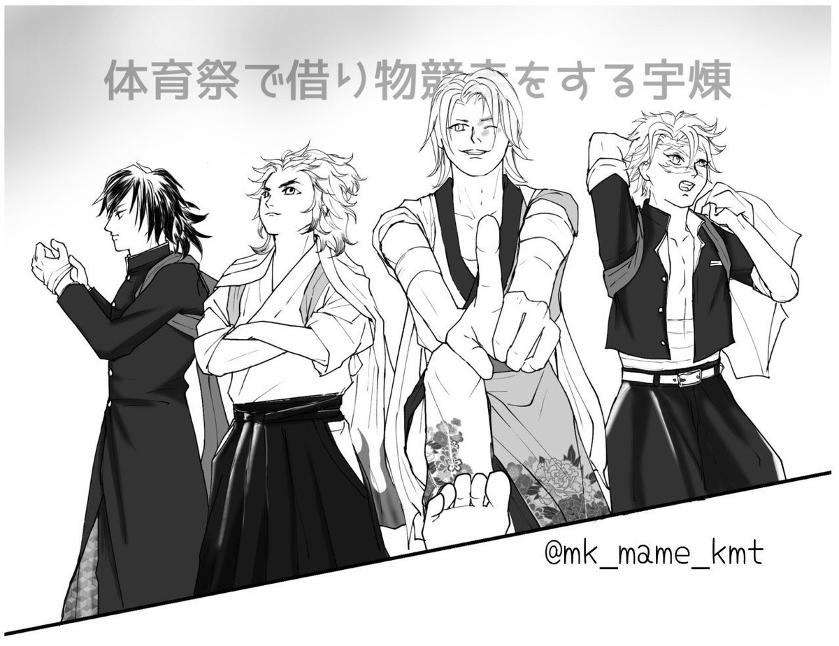 豆まき (@mk_mame_kmt) / Posts / X