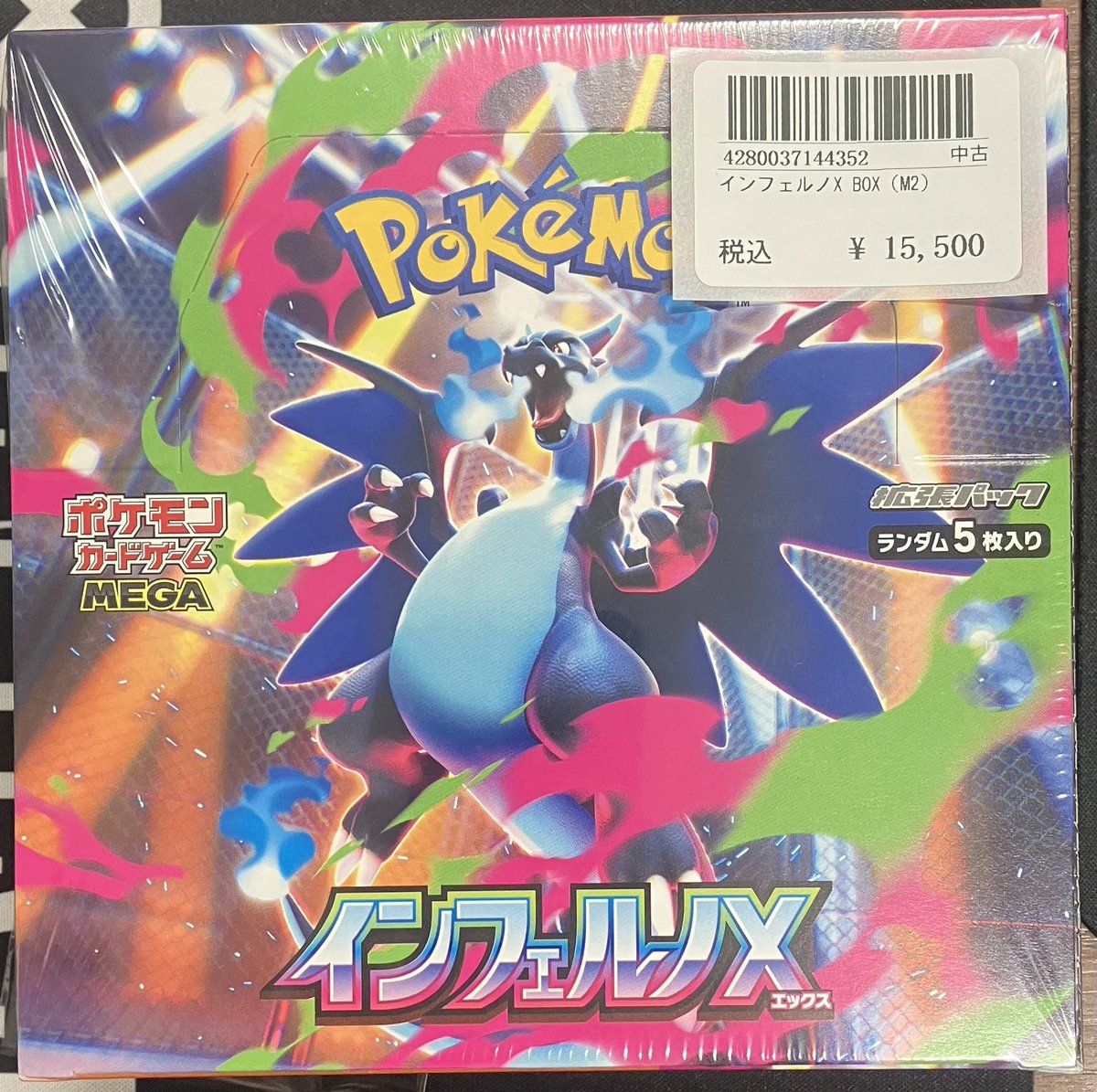 トレカ道楽 池袋本店 on X