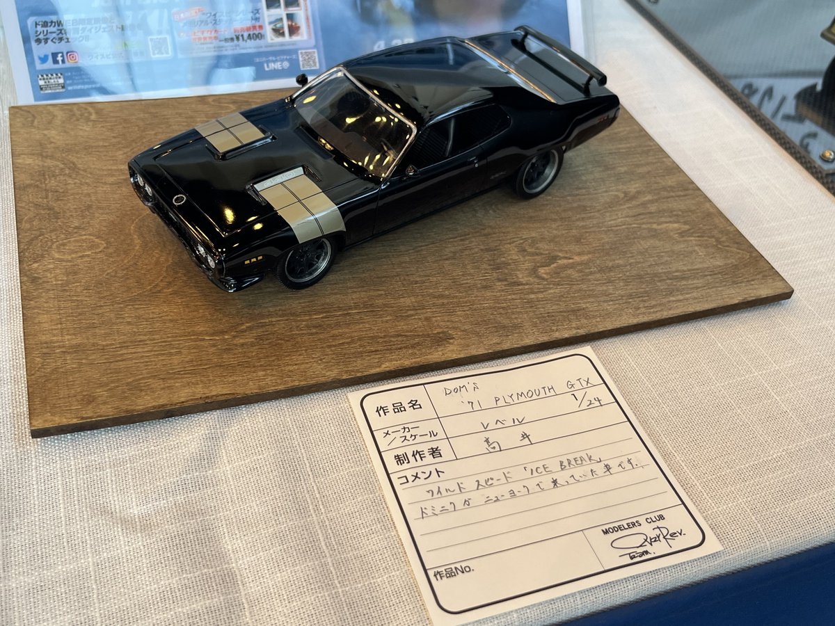 希少グランプリ オートモービル モナコ Vol. 1 1929 ～ 1955 年 希少