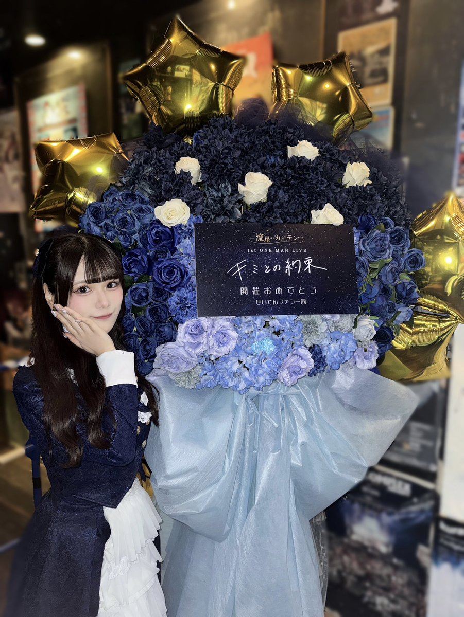 星乃夢歌(流星のカーテン) (@yumeka_seiten) / Posts / X