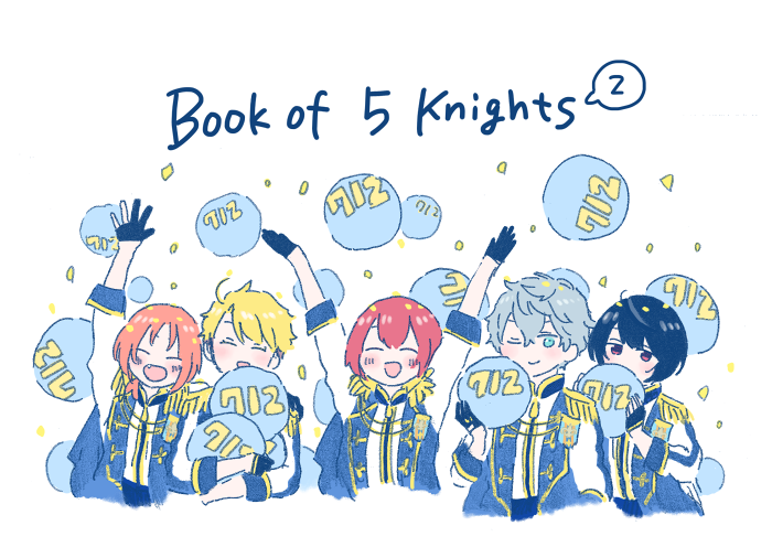 11/16 COMIC CITY SPARK20 day2
brilliant days59
新刊サンプル「Book of 5 Knights2」
今年の夏、7月12日を目指して(ほぼ)毎日SNSへ投稿していたらくがきたちのまとめです。ほんのり描き足しもあります。よろしくお願いします。 