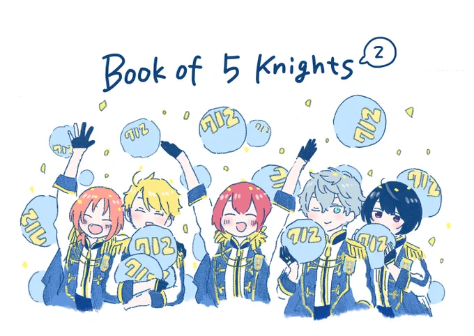 11/16 COMIC CITY SPARK20 day2
brilliant days59
新刊サンプル「Book of 5 Knights2」
今年の夏、7月12日を目指して(ほぼ)毎日SNSへ投稿していたらくがきたちのまとめです。ほんのり描き足しもあります。よろしくお願いします。 