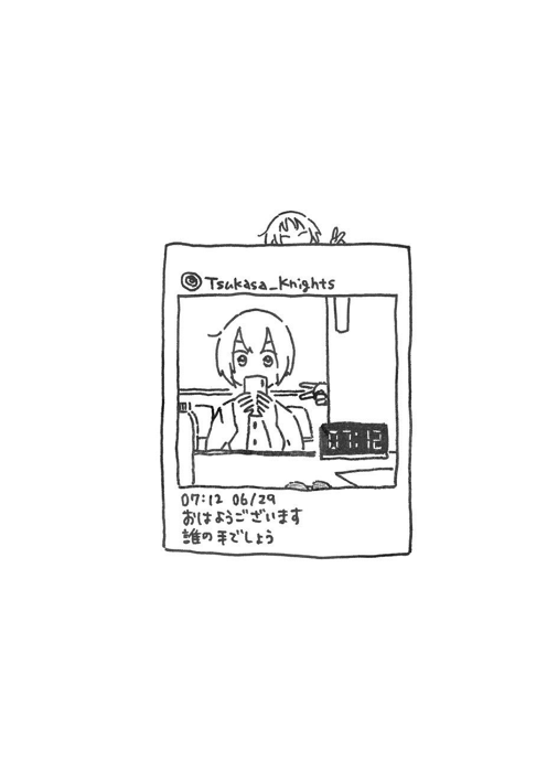 11/16 COMIC CITY SPARK20 day2
brilliant days59
新刊サンプル「Book of 5 Knights2」
今年の夏、7月12日を目指して(ほぼ)毎日SNSへ投稿していたらくがきたちのまとめです。ほんのり描き足しもあります。よろしくお願いします。 