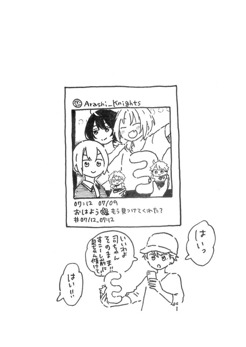 11/16 COMIC CITY SPARK20 day2
brilliant days59
新刊サンプル「Book of 5 Knights2」
今年の夏、7月12日を目指して(ほぼ)毎日SNSへ投稿していたらくがきたちのまとめです。ほんのり描き足しもあります。よろしくお願いします。 