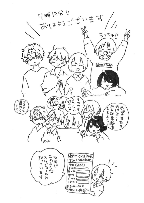 11/16 COMIC CITY SPARK20 day2
brilliant days59
新刊サンプル「Book of 5 Knights2」
今年の夏、7月12日を目指して(ほぼ)毎日SNSへ投稿していたらくがきたちのまとめです。ほんのり描き足しもあります。よろしくお願いします。 