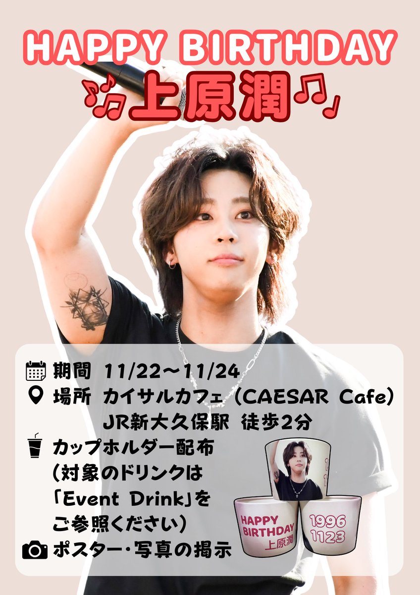 センイルカフェ