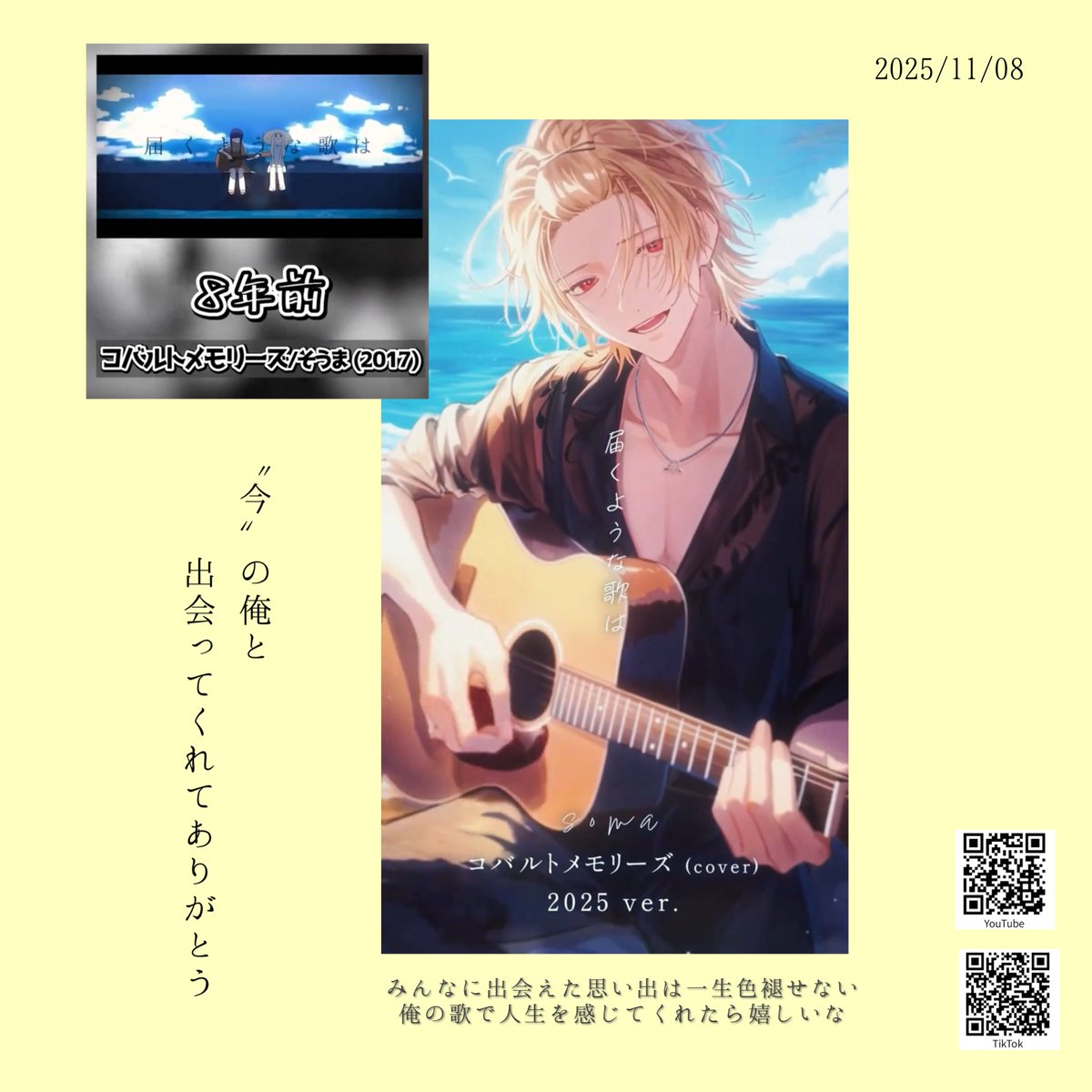 りぃす🦁💛🐱⋆* on X