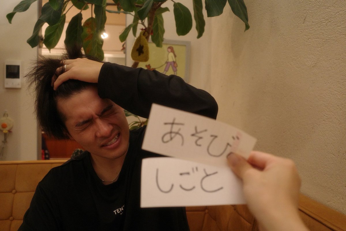 2択出し合ってデートする1日。