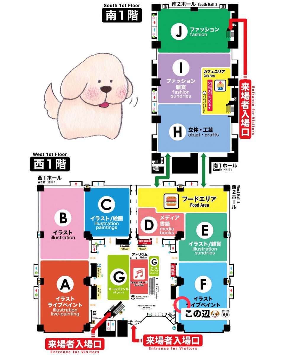 今日から2日間です🐶 いってまいります😪