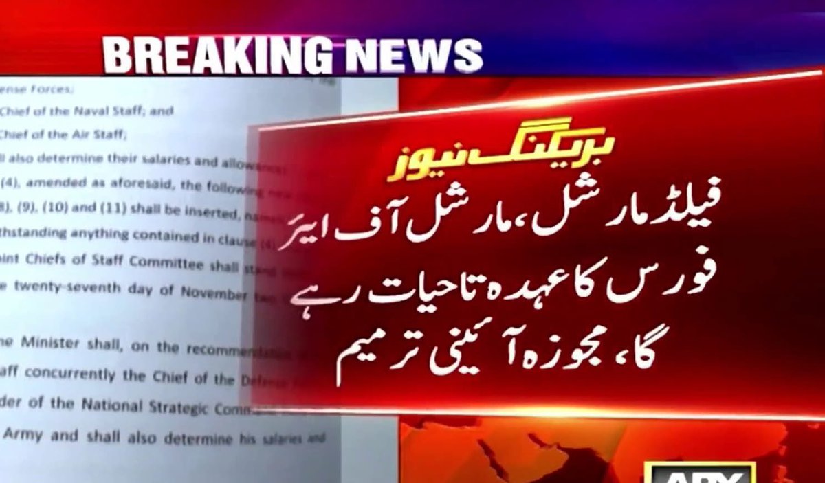 تم سے پہلے وہ جو اک شخص یہاں تخت نشیں تھا
اس کو بھی اپنے خدا ہونے پہ اتنا ہی یقیں تھا

کوئی ٹھہرا ہو جو لوگوں کے مقابل تو بتاؤ
وہ کہاں ہیں کہ جنہیں ناز بہت اپنے تئیں تھا