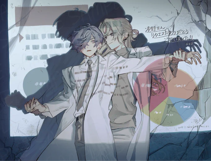 リクエストありがとうございました #Skeb