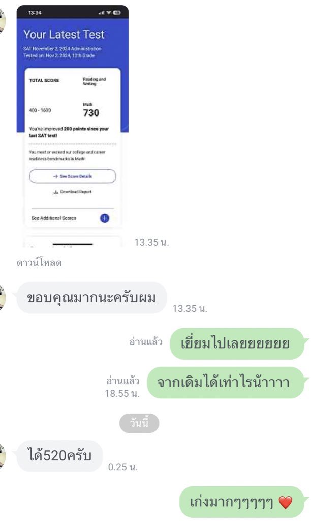 SimpleMathtutor's tweet image. รอบสุดท้าย ลุยยยย

เปิดแล้ววววคอร์สตะลุยโจทย์ digital satmath 

✅ รอบ Dec 2025 

ชีทเรียน มีข้อสอบจุกๆ คัดมาแล้วเน้นๆๆ 🧤

อย่ารอช้า ใครอยากคะแนนปัง มาลุยไปด้วยกันนนน  สนใจทักมาสอบถามได้เลย   

#ติวsat #เรียนsat #ติวsatmath #เรียนsatmath #สอบsat #หาติวเตอร์satmath #สรุปsatmath