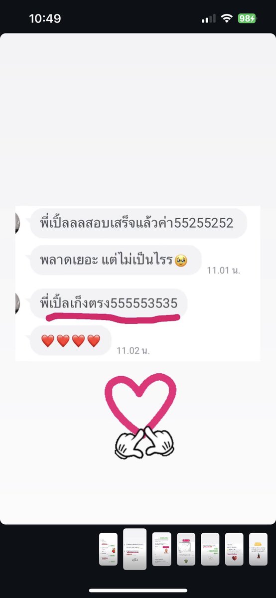 SimpleMathtutor's tweet image. รอบสุดท้าย ลุยยยย

เปิดแล้ววววคอร์สตะลุยโจทย์ digital satmath 

✅ รอบ Dec 2025 

ชีทเรียน มีข้อสอบจุกๆ คัดมาแล้วเน้นๆๆ 🧤

อย่ารอช้า ใครอยากคะแนนปัง มาลุยไปด้วยกันนนน  สนใจทักมาสอบถามได้เลย   

#ติวsat #เรียนsat #ติวsatmath #เรียนsatmath #สอบsat #หาติวเตอร์satmath #สรุปsatmath