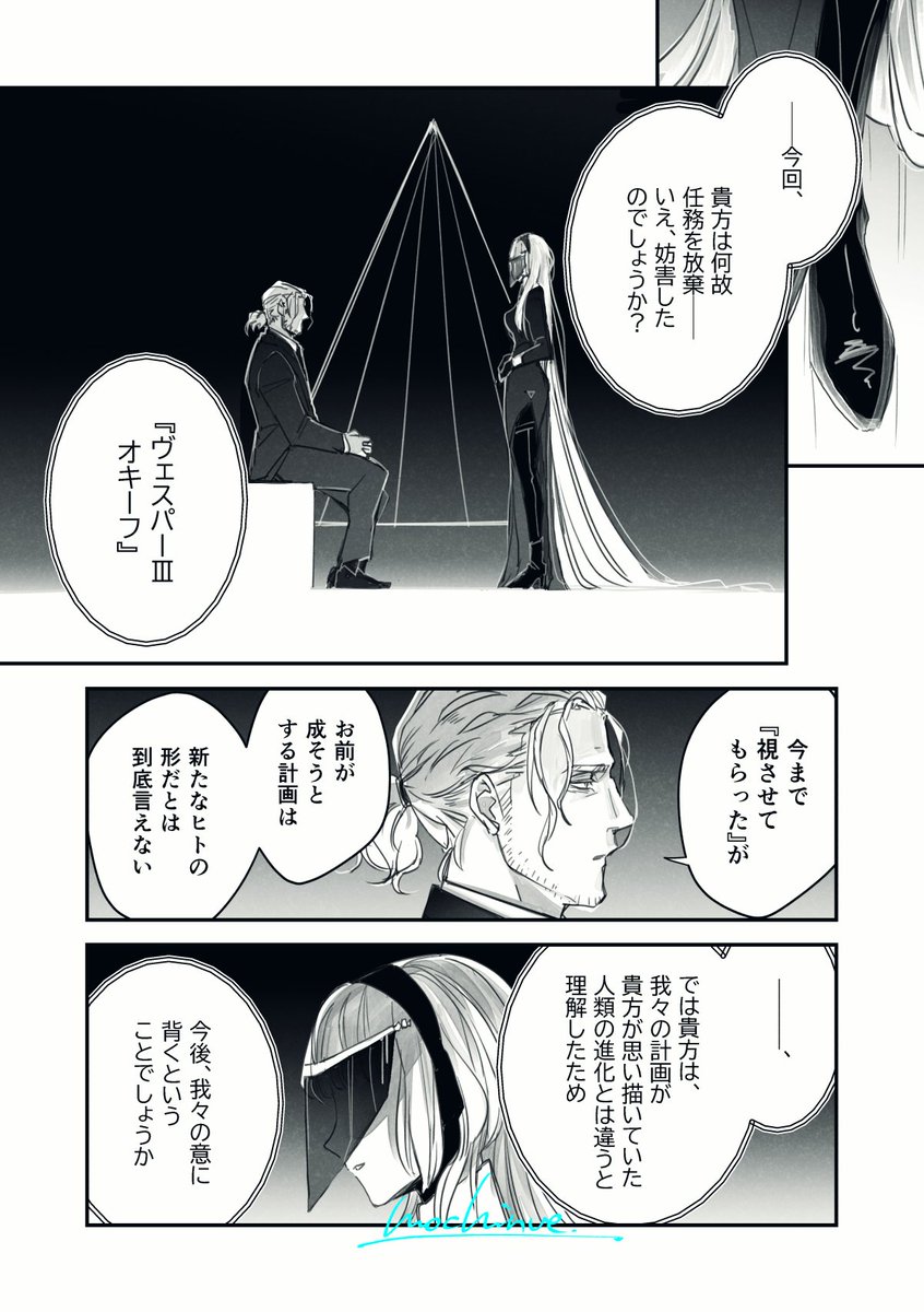 オールマインドとオキーフ 