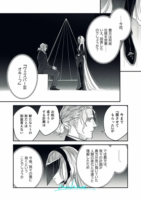オールマインドとオキーフ 