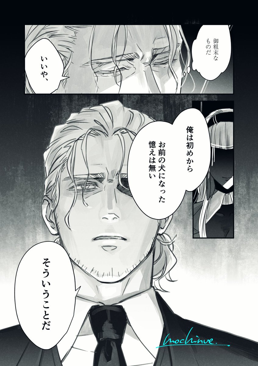 オールマインドとオキーフ 