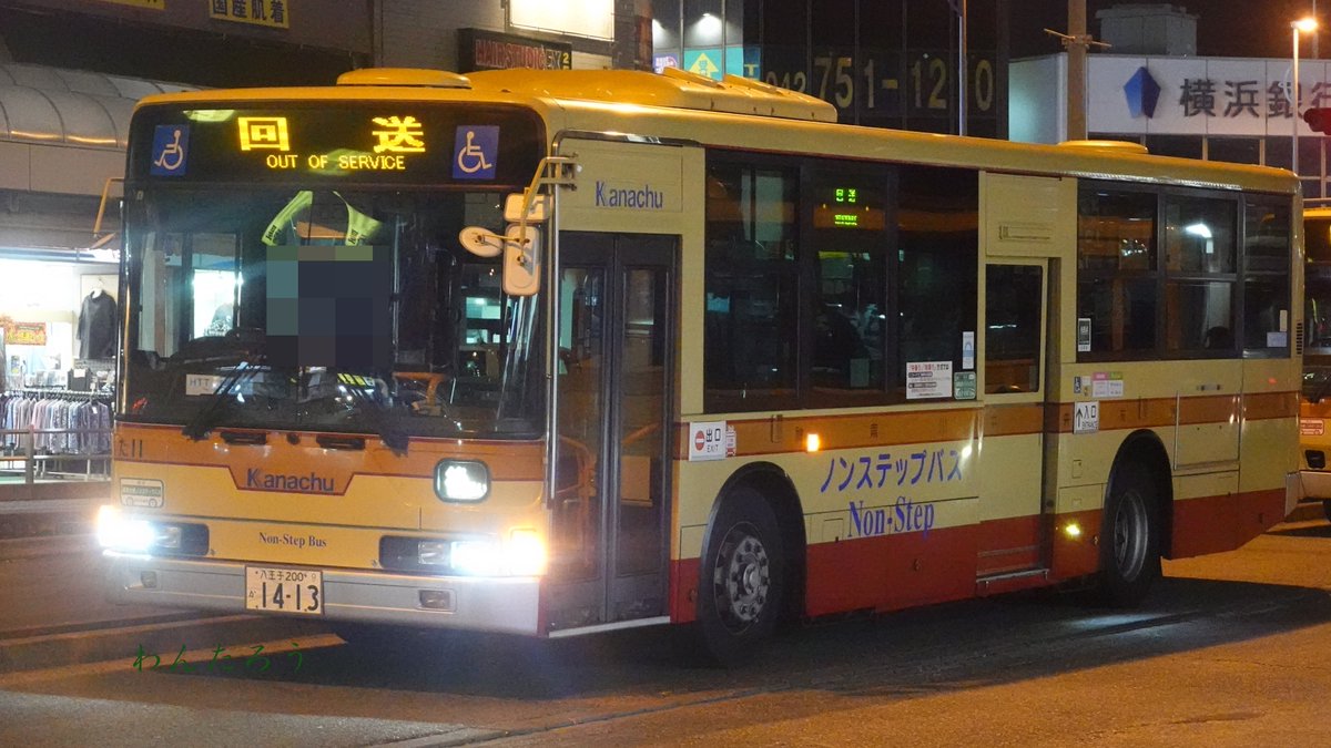 バスオタわんたろう on X