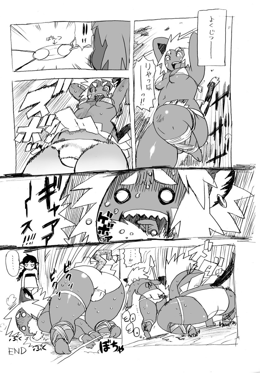 2012年の作品であとがきを見ると
じわりじわりと肉にハマっていっている様子がうかがえます 