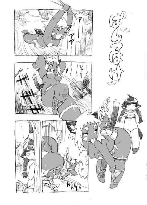 2012年の作品であとがきを見ると
じわりじわりと肉にハマっていっている様子がうかがえます 