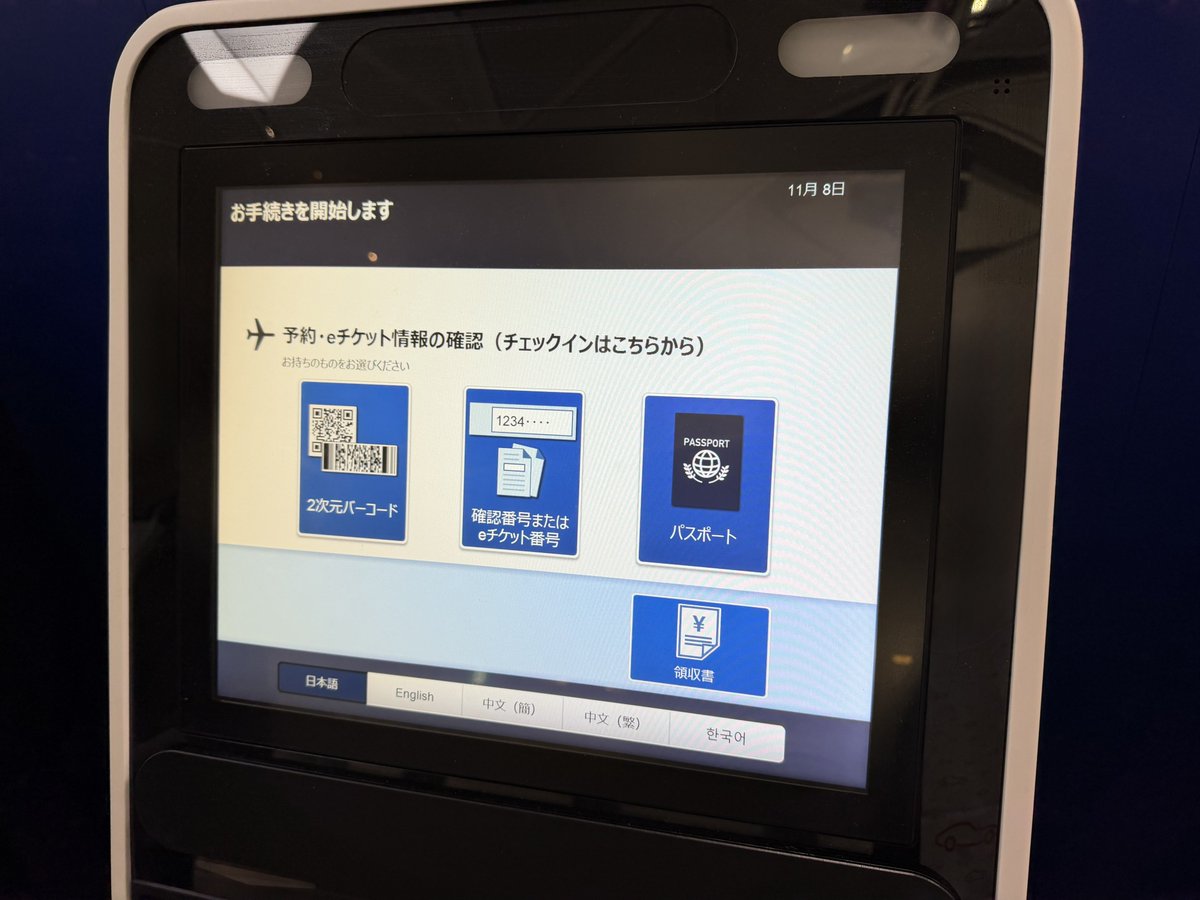 ☆　発送：７日～│Yoshi様│ミネラルC２＆L２ 他１２点　CL2E6T3 Yoshi (@yoshi32768) / Posts / X