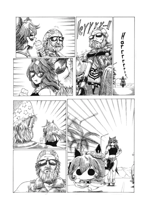 見なよ、おれのマシーン #ウマ娘 